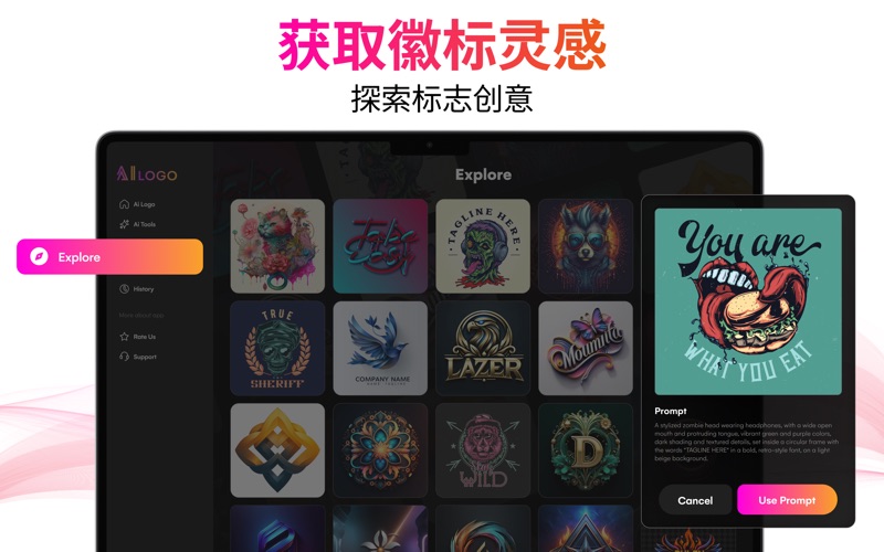 商标生成器水印图标制作AILogoMaker