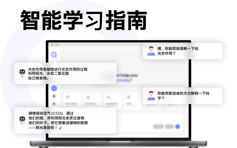 AI测验制作器和抽认卡