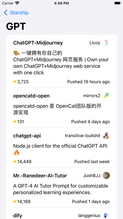 Starship_GitHub标签分类管理收藏代码仓库