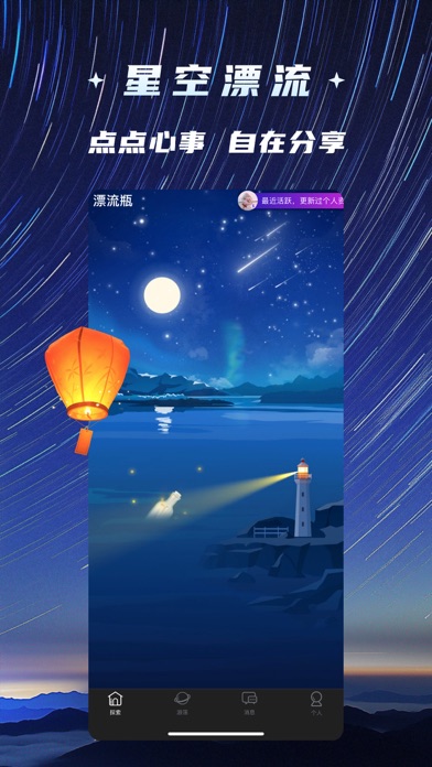 夙知_漂流宇宙