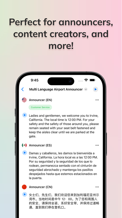 AI配音助手_文本转语音