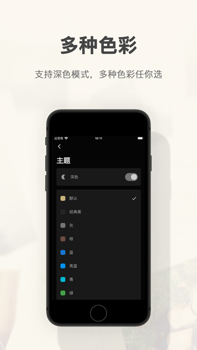 旧时光_记录生活日记本