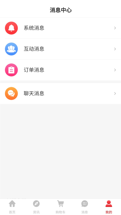 众瀛宝让消费更节约