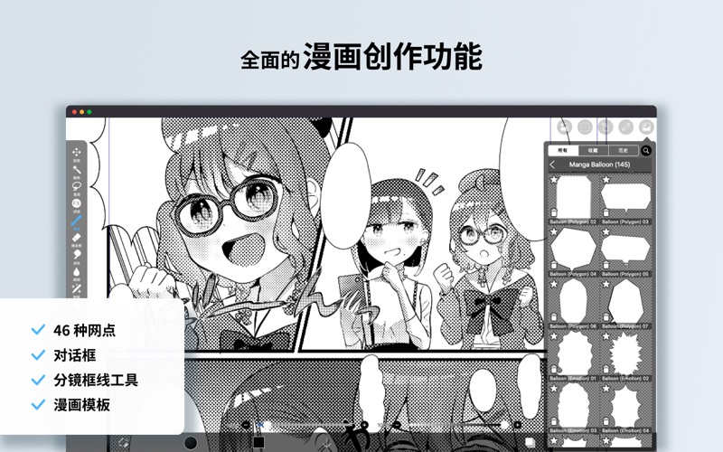 ibisPaint_您的艺术工作室