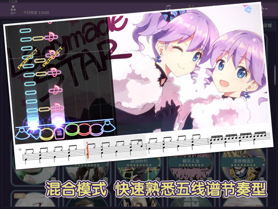 架子鼓达人_DTX2020