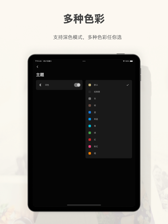 旧时光_记录生活日记本