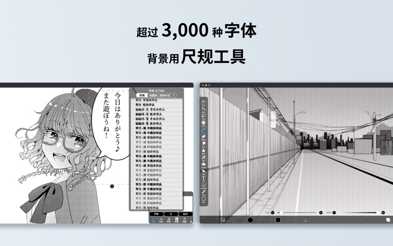 ibisPaint_您的艺术工作室