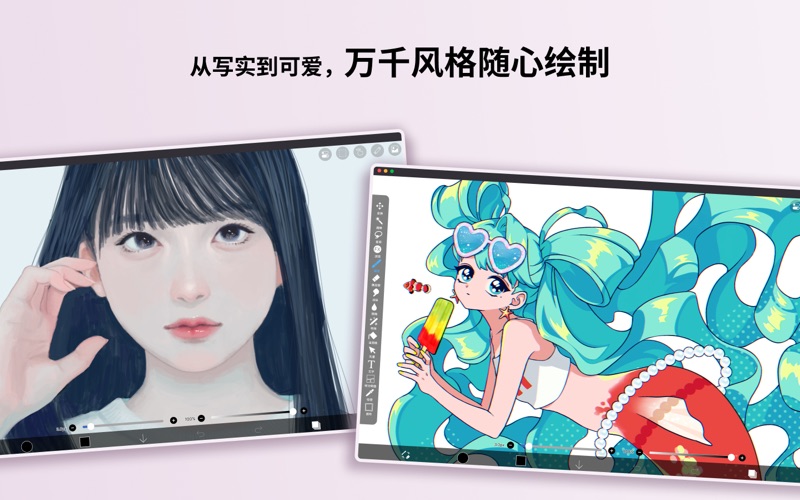 ibisPaint_您的艺术工作室