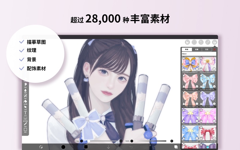 ibisPaint_您的艺术工作室