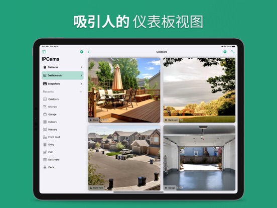 网络摄像机浏览器_IPCams