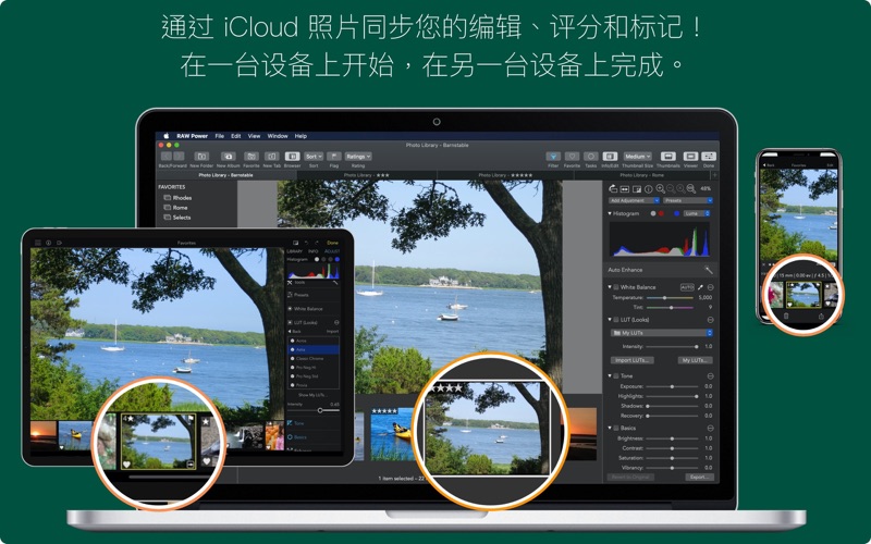 RAWPower照片编辑器