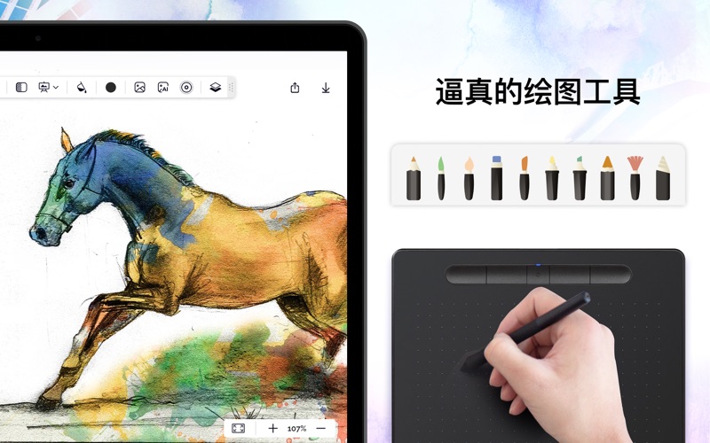 素描本插画手绘画图板与绘画工具