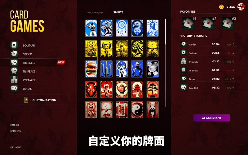 多种纸牌游戏_欢乐中国卡牌游戏和接龙