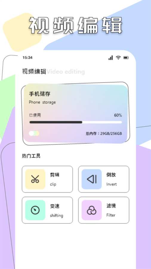 喵影视