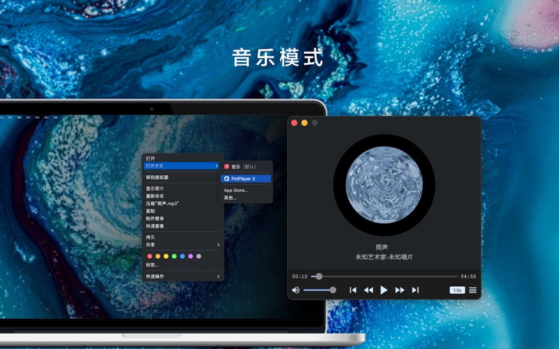 FigPlayer_音视频播放器AI字幕翻译