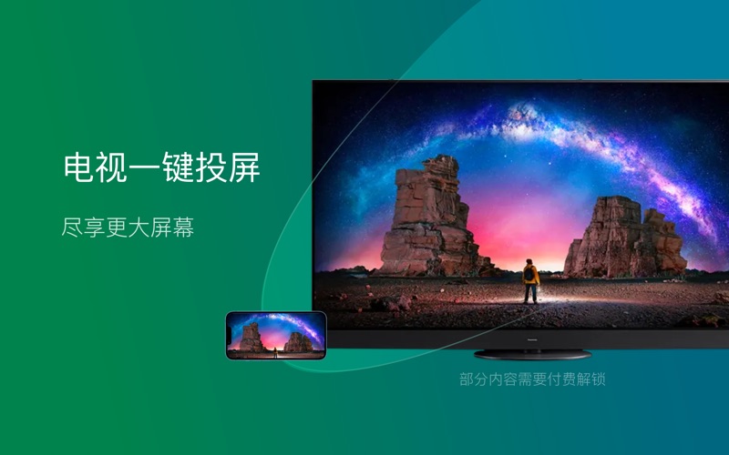 OmniPlayer高清影音播放器