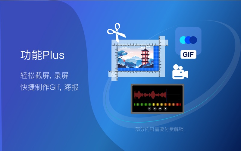 OmniPlayer高清影音播放器