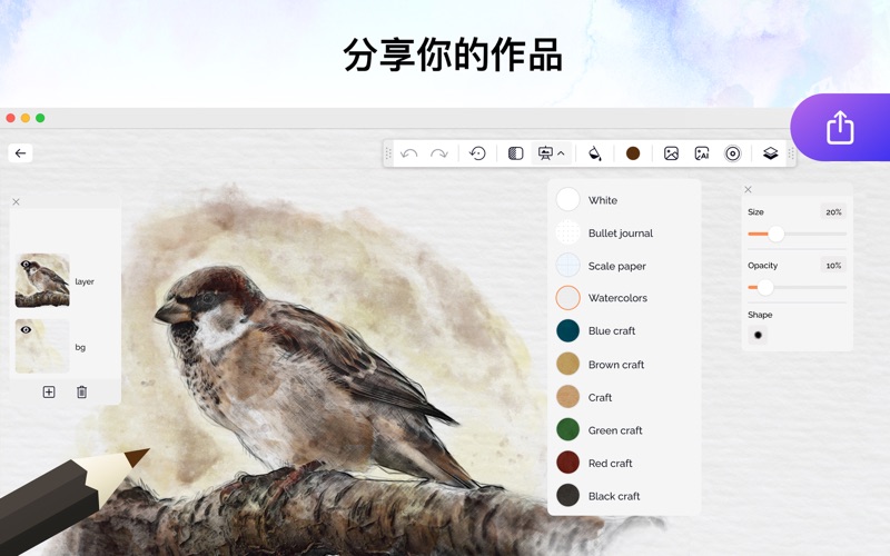 素描本插画手绘画图板与绘画工具