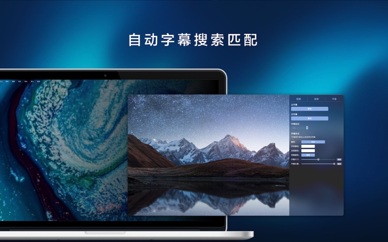 FigPlayer_音视频播放器AI字幕翻译