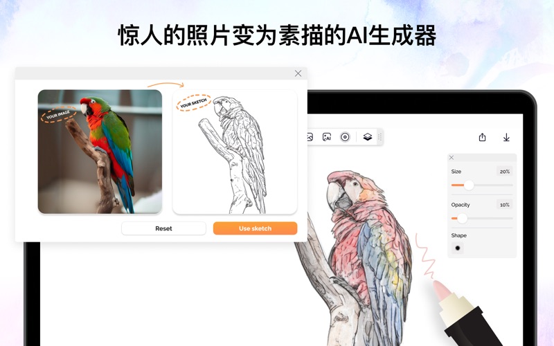 素描本插画手绘画图板与绘画工具