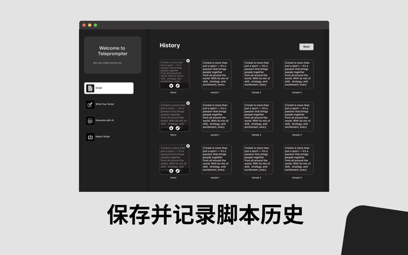 TaleCueAI提词器Pro