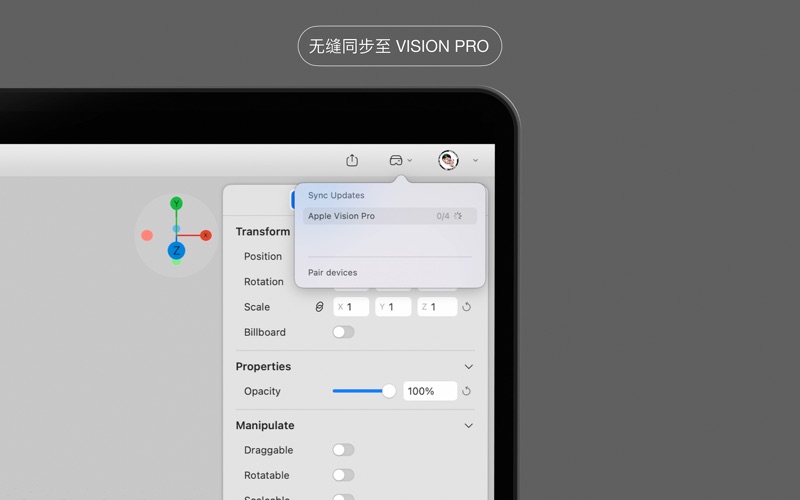 ProStory_空间编辑器