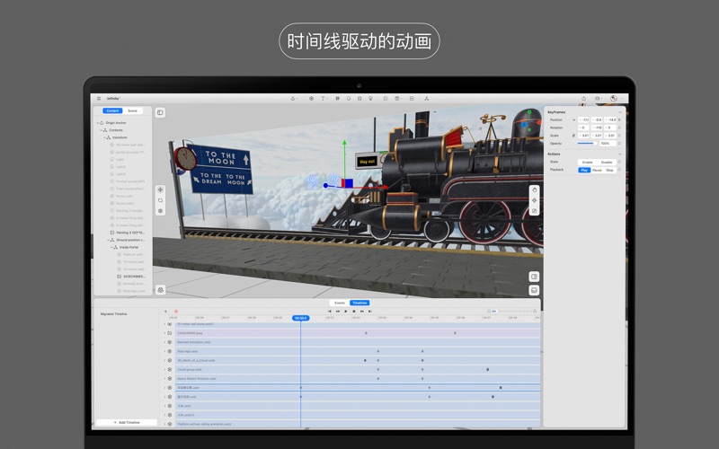 ProStory_空间编辑器
