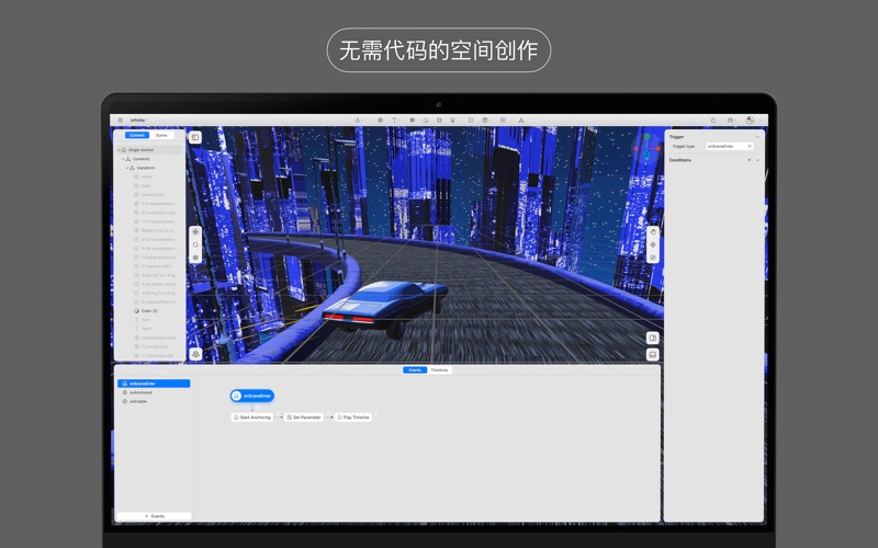 ProStory_空间编辑器