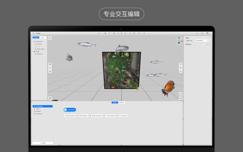 ProStory_空间编辑器