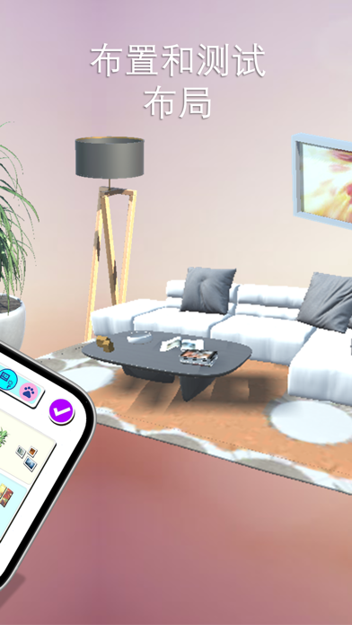 smart3Dplanner2平面图设计