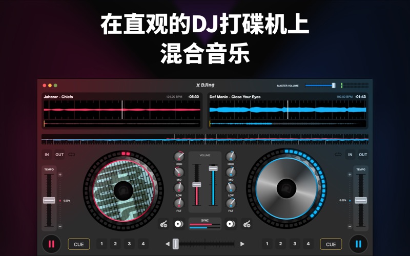 XDJingDJ混音打碟机