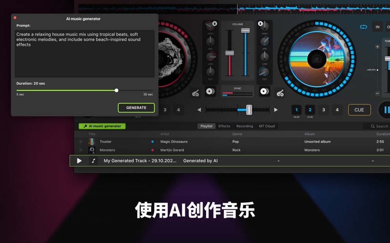 XDJingDJ混音打碟机