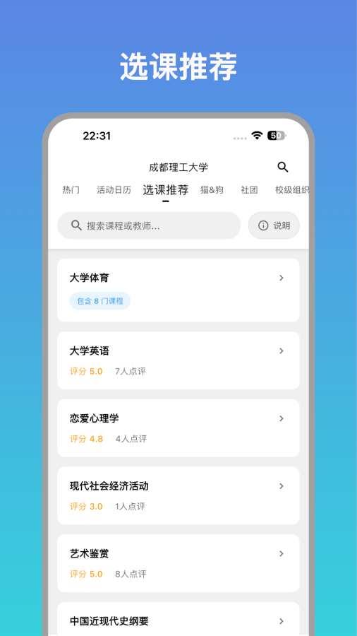 橙鲤校园