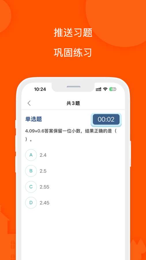 校内外