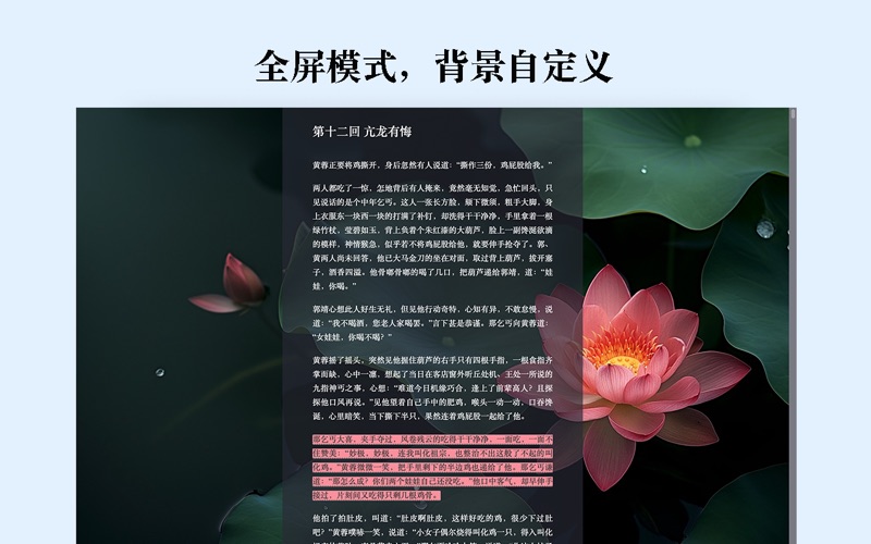 OmniReaderPro_全能阅读管理专家
