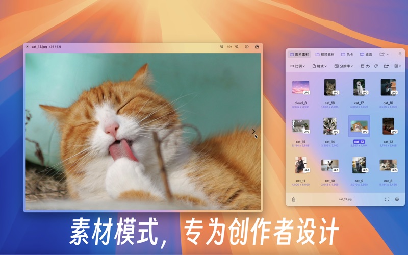 文件夹夹_常用文件快速访问