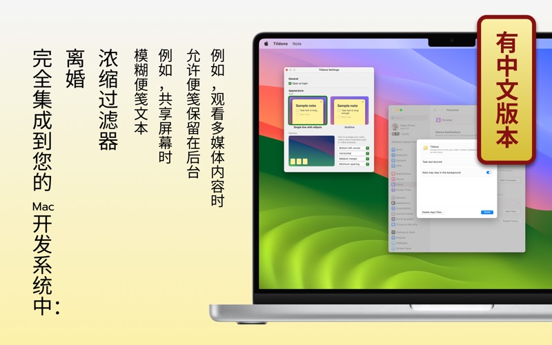 Tildone便签待办事项