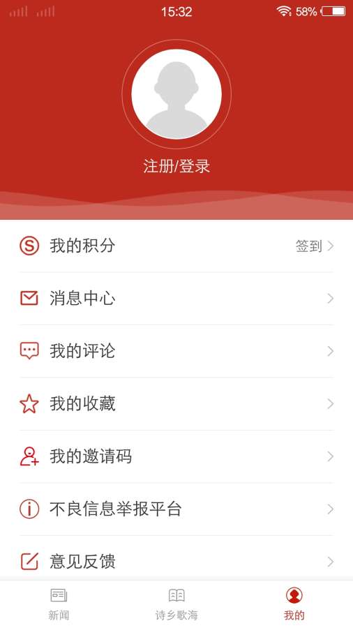 这里是儋州