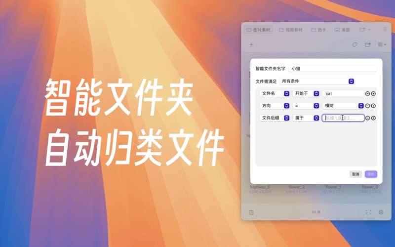 文件夹夹_常用文件快速访问