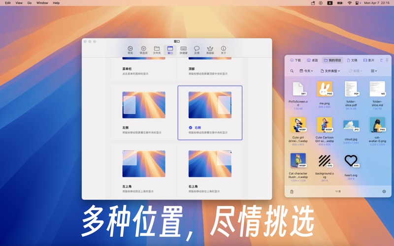 文件夹夹_常用文件快速访问