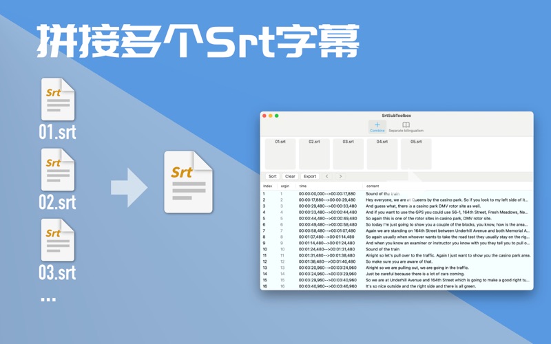 Srt字幕工具箱_合并分离偏移裁剪