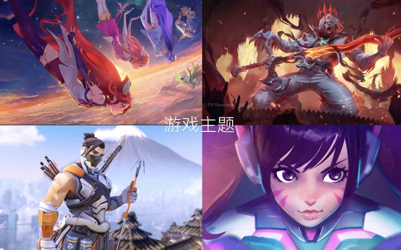 OneWall_动态壁纸