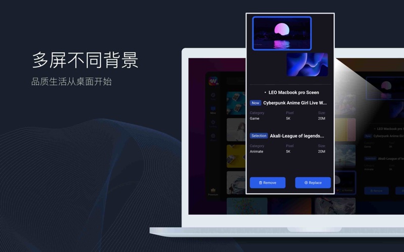 OneWall_动态壁纸