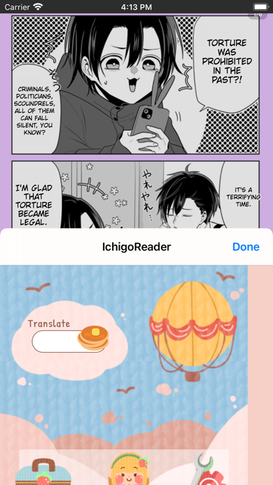 IchigoReader_漫画翻译