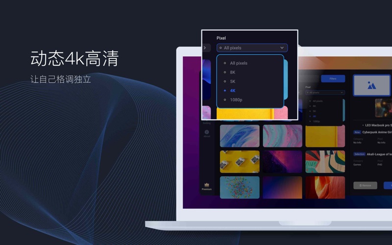 OneWall_动态壁纸