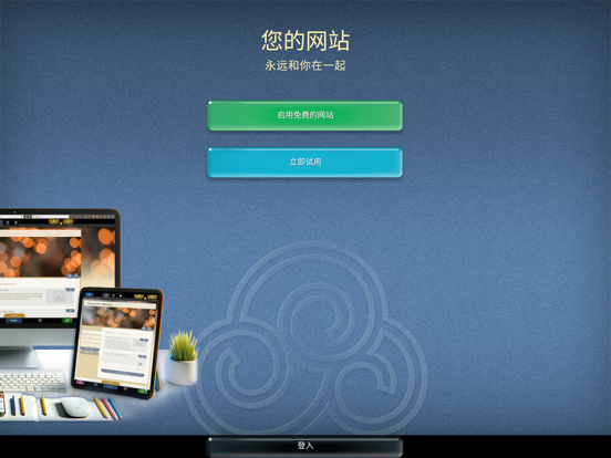SimDif网站架设工具