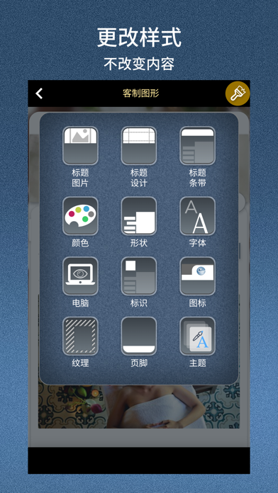SimDif网站架设工具