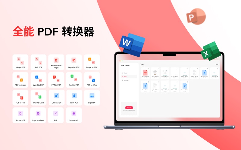 PDF编辑和扫描工具_图片PDF转换器