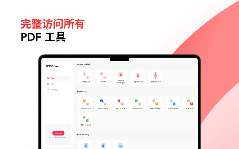 PDF编辑和扫描工具_图片PDF转换器