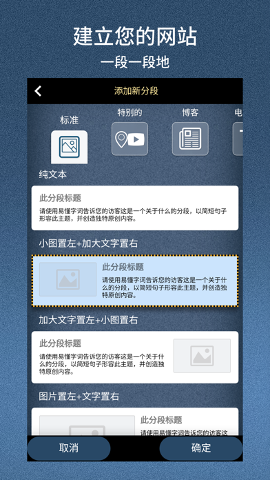 SimDif网站架设工具